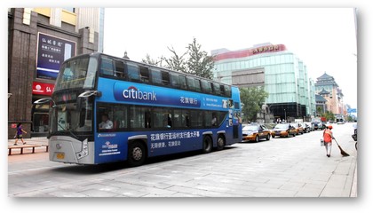 精準觸達 道路旅客運輸經(jīng)營中公交車廣告投放的四大核心要素